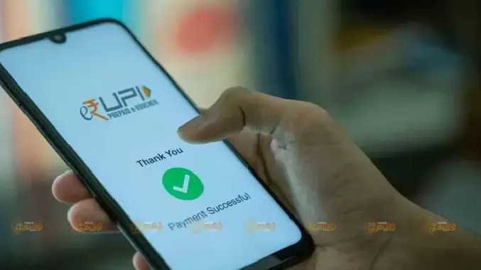 UPI - புதிய உச்சம்!