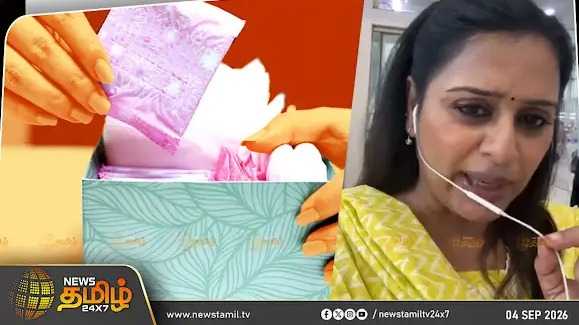 நாப்கின் இல்லை என நடிகை புகார்