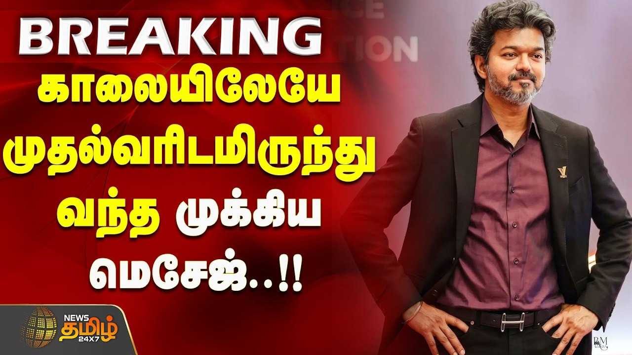 இன்று ஆசிரியர் தினம், குவியும் வாழ்த்து