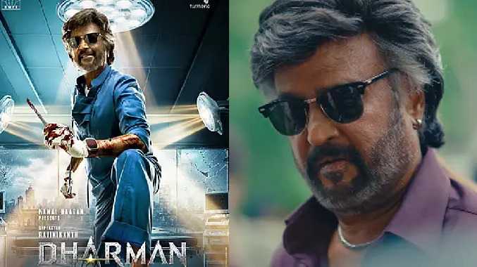 தர்மன் படத்தின் 2-ம் கட்ட படப்பிடிப்பு நிறைவு