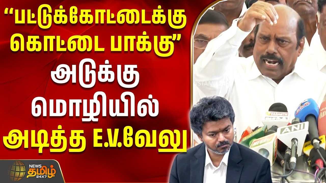 முதல்வர் விதிமீறி பேசியதாக திமுக கண்டனம்