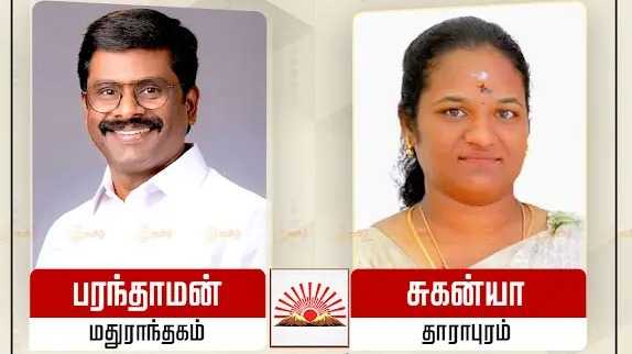 திமுக வேட்பாளர்கள் அறிவிப்பு