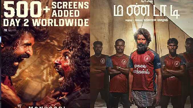 'மண்டாடி' படத்துக்கு கூடுதலாக 500 திரைகள் ஒதுக்கீடு