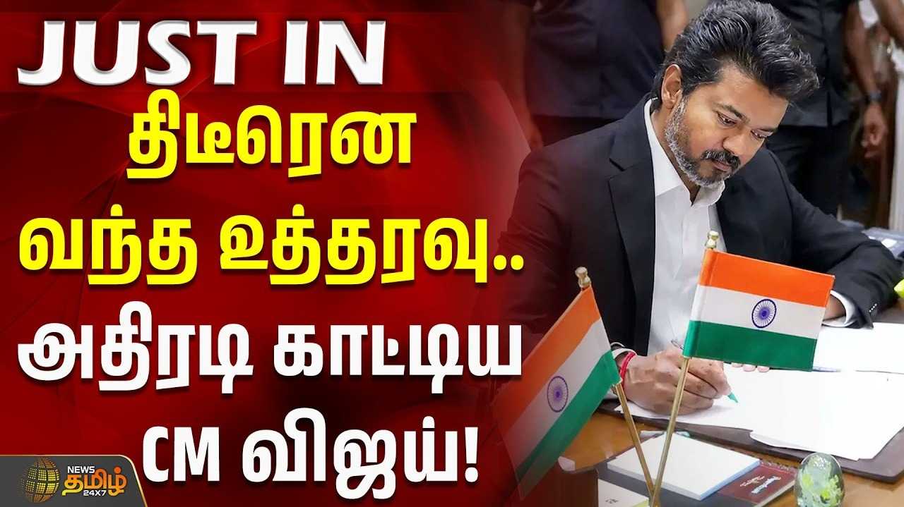 180 பேருக்கு அண்ணா பதக்கம் வழங்க உத்தரவு