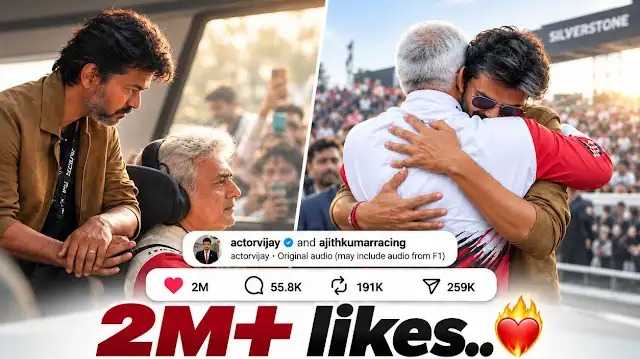 முதல்வர் விஜய் வெளியிட்ட வீடியோ வைரல்