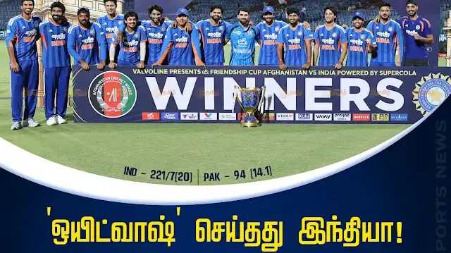 இந்திய அணி 127 ரன்கள் வித்தியாசத்தில் அபார வெற்றி