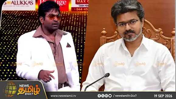 குற்றச்சாட்டு எழுந்த நிலையில் நடிகர் விஜய் சேதுபதி விளக்கம்