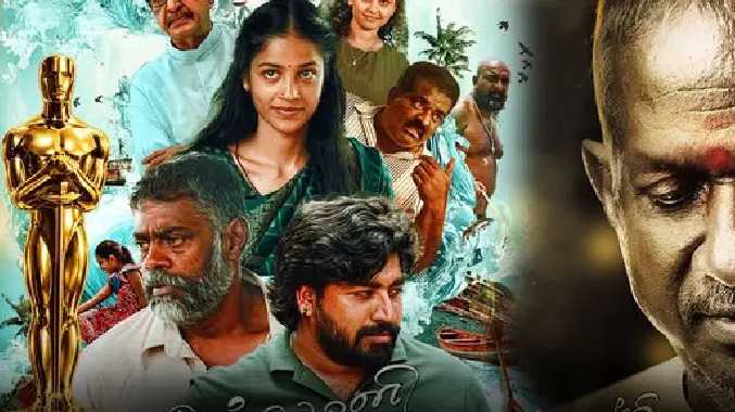 இளையராஜா இசையில் உருவான இலங்கைத் தமிழ் படம்