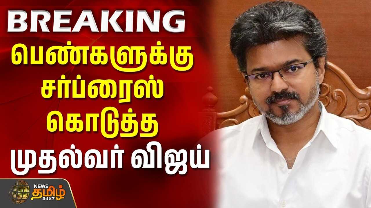 அக்.2 ஆம் தேதி வெற்றிப் பயணம் திட்டம்