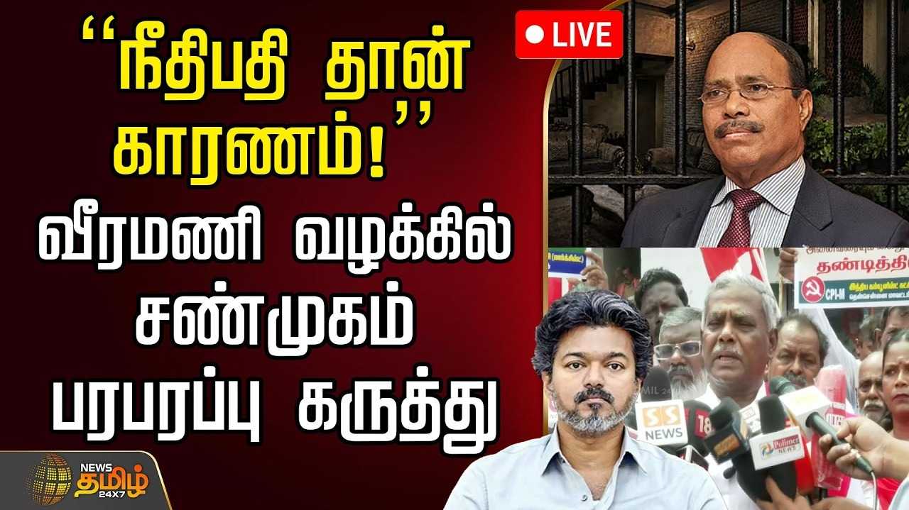 காவல் அதிகாரிகளை சஸ்பெண்ட் செய்ய சண்முகம் வலியுறுத்தல்