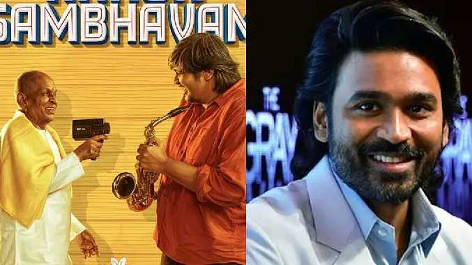 டோரதி படத்தை பாராட்டிய தனுஷ் – ‘உன்ன தொட்டு’ பாடலுக்கு வரவேற்பு