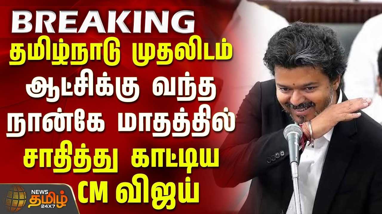 அதிக அந்நிய முதலீடுகளை ஈர்த்த மாநிலங்களில் தமிழ்நாடு முதலிடம்
