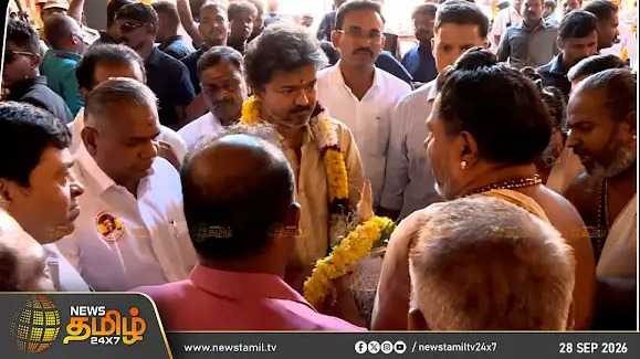 மதுரை மீனாட்சி அம்மன் கோவிலில் தரிசனம் செய்தார் முதலமைச்சர் விஜய்