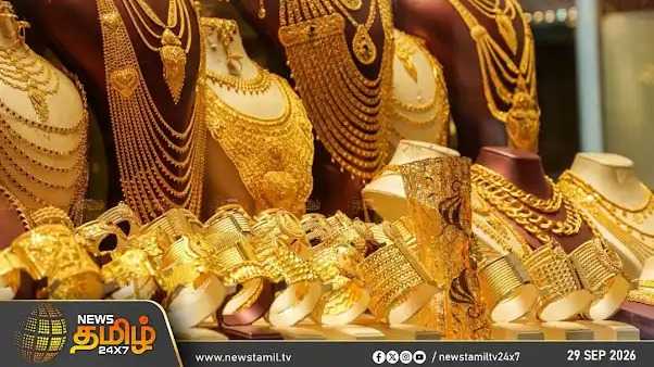 ஆபரணத் தங்கத்தின் விலை சவரனுக்கு ரூ.200 குறைவு