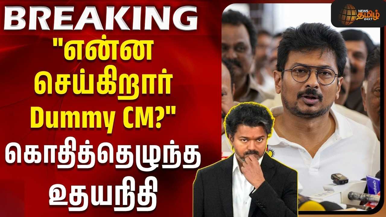 2 நாட்களில் 9 கொ*கள் என உதயநிதி கண்டனம்