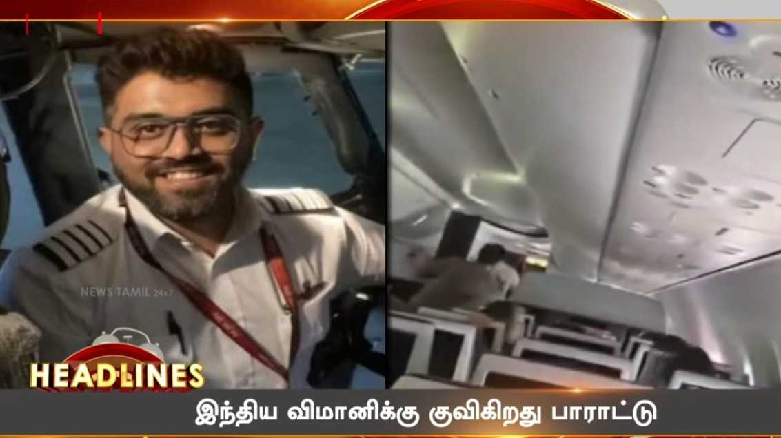 ஃப்ளைதுபாய் விமான கடத்தலை தடுத்த இந்திய விமானி