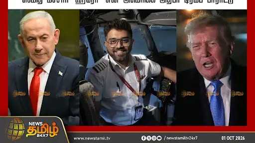 கடத்த முயற்சியா? கவிழ்க்க சதியா? பிளைதுபாய் விமானத்தில் நடந்தது என்ன?