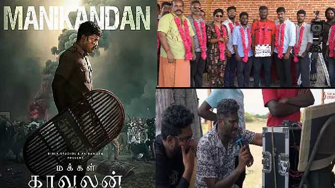 'மக்கள் காவலன்' திரைப்படத்தின் படப்பிடிப்பு காட்சிகள்