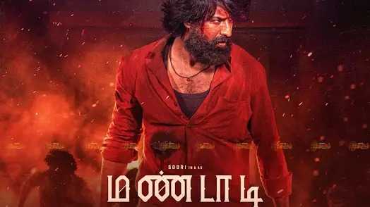 உலகளவில் ரூ.150 கோடிக்கு மேல் வசூலித்த ’மண்டாடி’