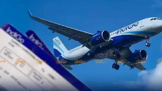 விமான டிக்கெட் ரேட் உயர்வு
