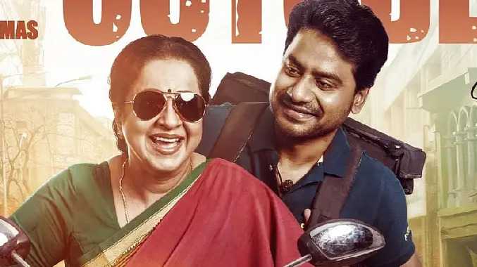 ராதிகா சரத்குமார், லியோ சிவக்குமார் நடித்துள்ள 
