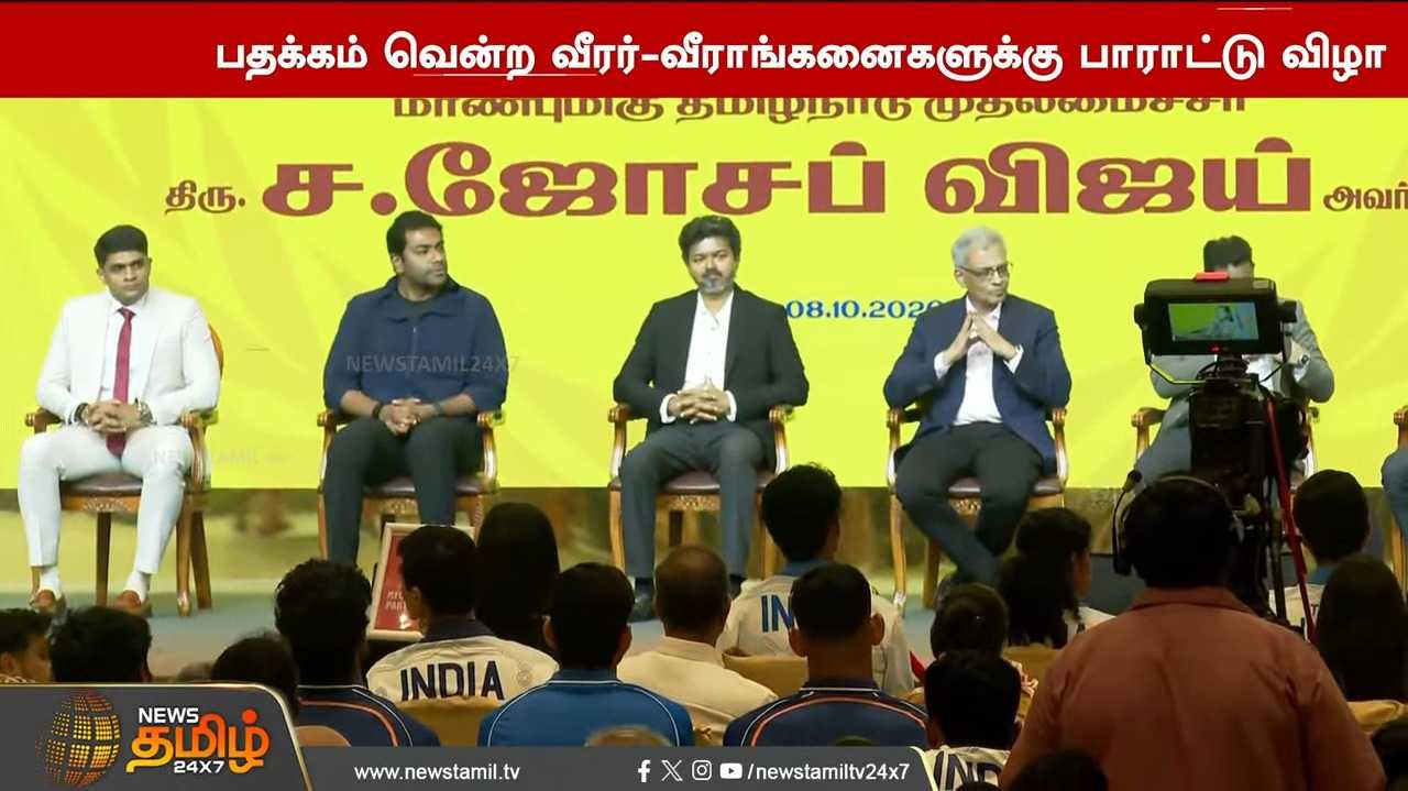 தமிழக வீரர்களுக்கான பாராட்டு விழாவில் ‘ட்ரீம் ஒலிம்பிக்ஸ் 2036’