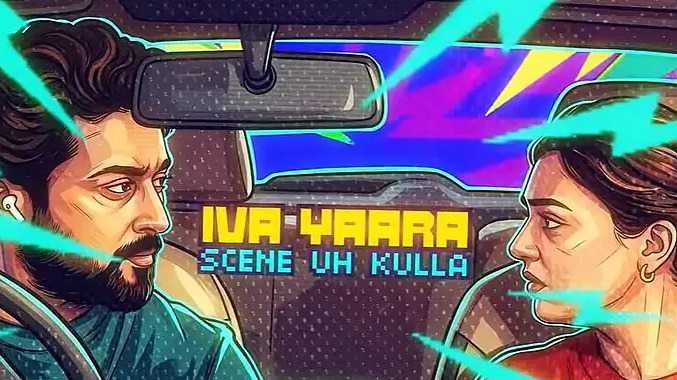 “சீன்” திரைப்படம் படத்தின் முதல் பாடல் வெளியாகி வரவேற்பு