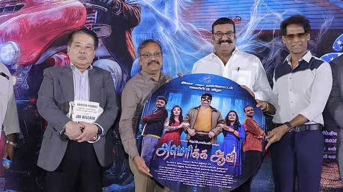 நெப்போலியன் நடித்துள்ள 