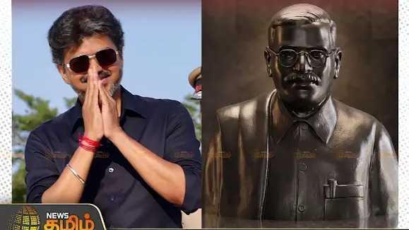 சங்கரலிங்கனாருக்கு முதல்வர் விஜய் வீரவணக்கம்