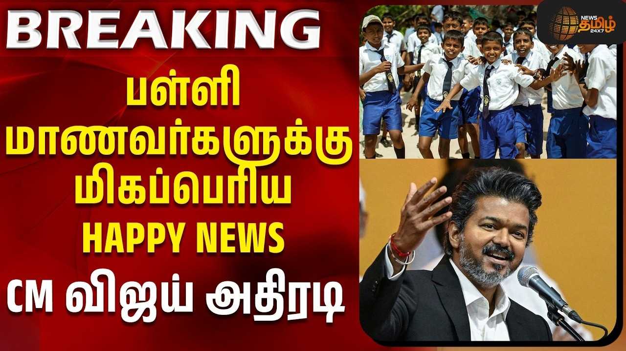 ‘அரசுப் பள்ளிகளில் 5 நாட்கள் PeT வகுப்பு’