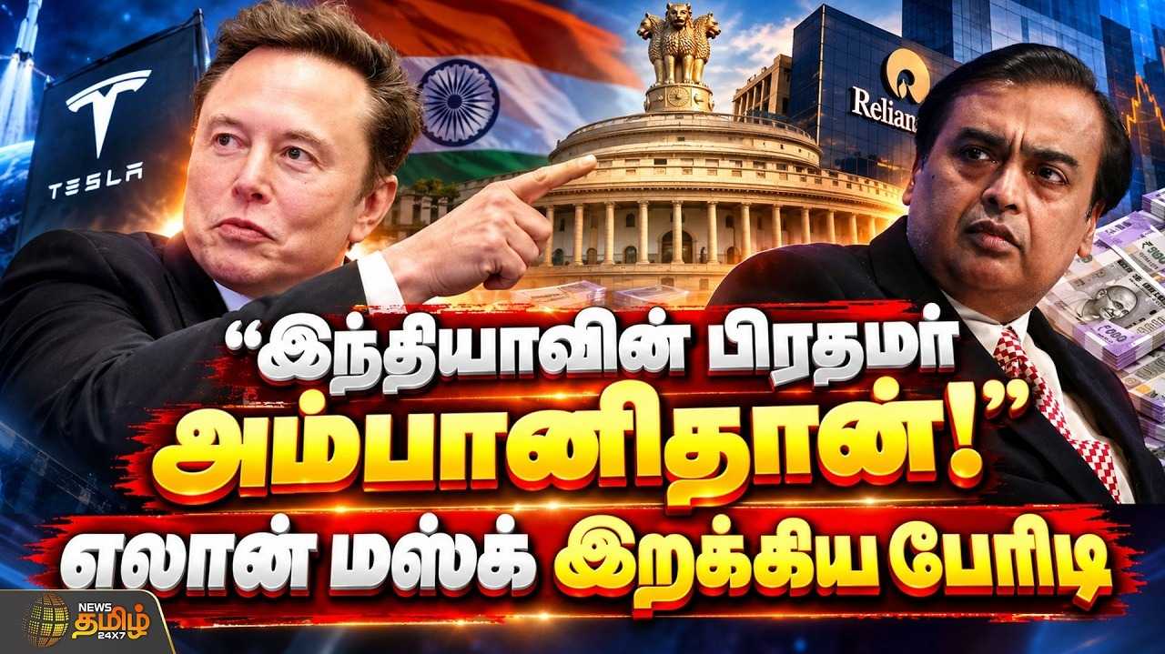 இந்தியாவில் ஸ்டார்லிங்க் தடுக்கப்படுகிறதா? சீண்டும் எலான் மஸ்க்