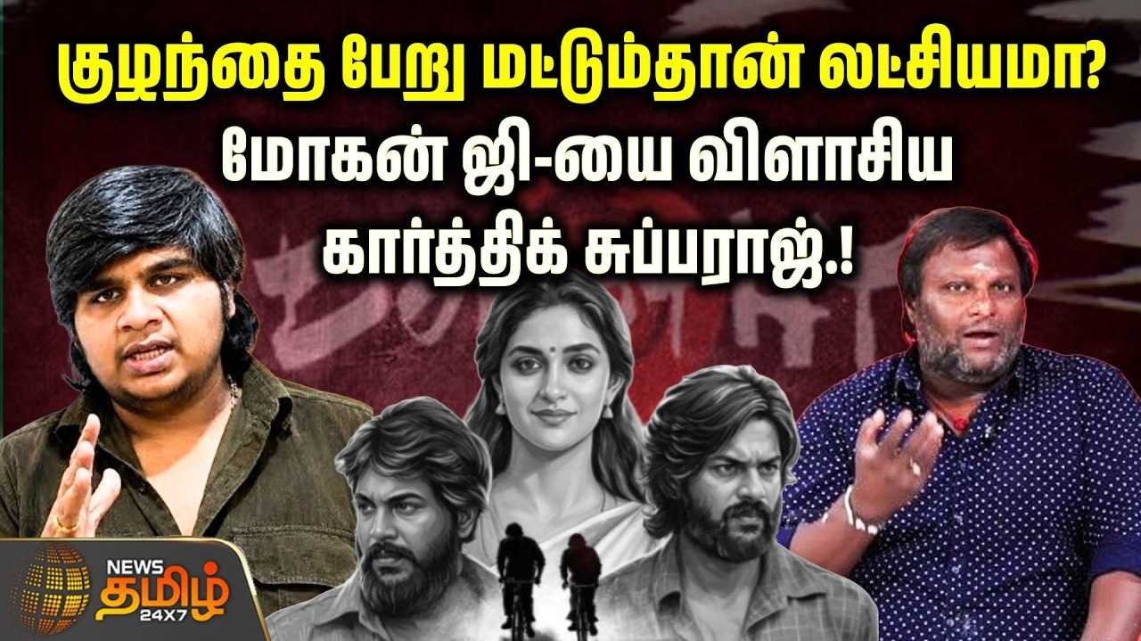 குழந்தை பேறு மட்டும்தான் லட்சியமா?  விலங்கு, மனிதன் இடையே என்ன வித்தியாசம்?