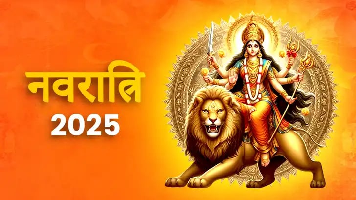 Navratri 2025