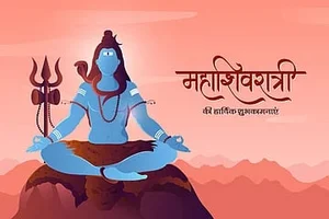 Maha Shivratri 2026