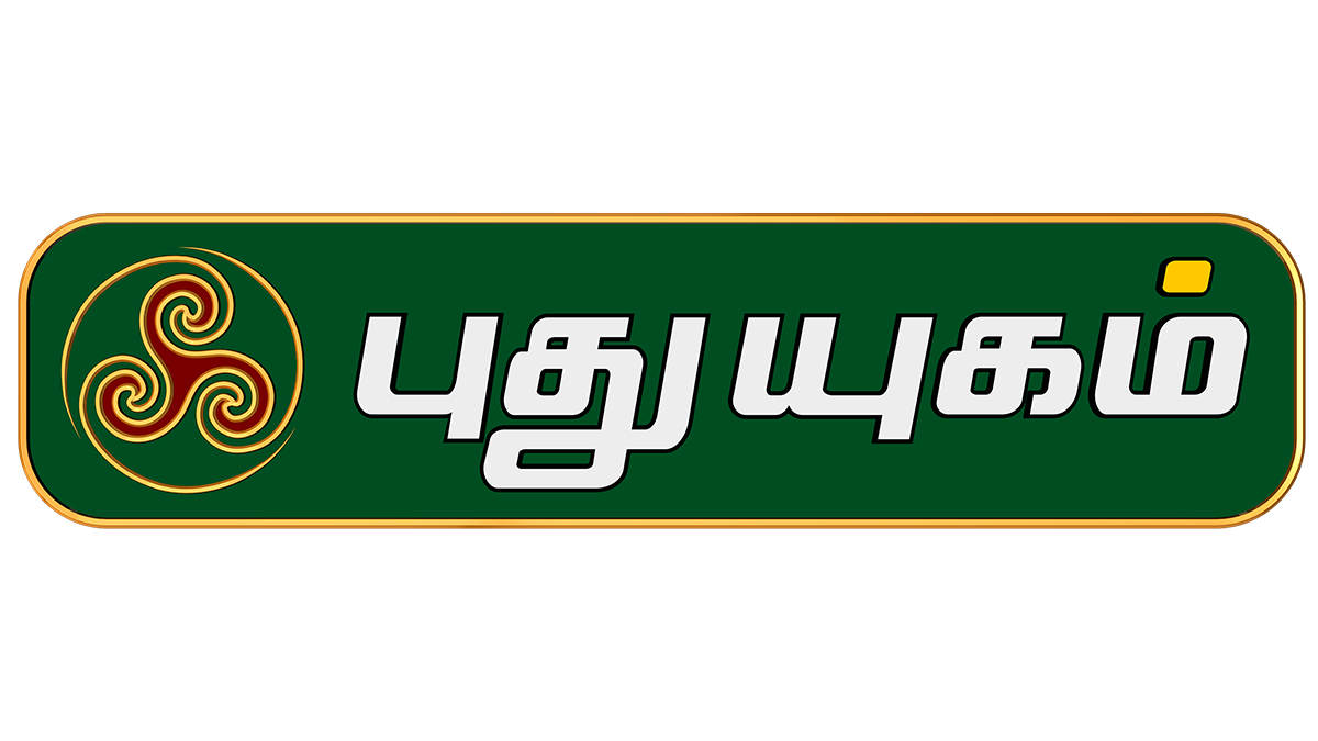 Puthuyugam