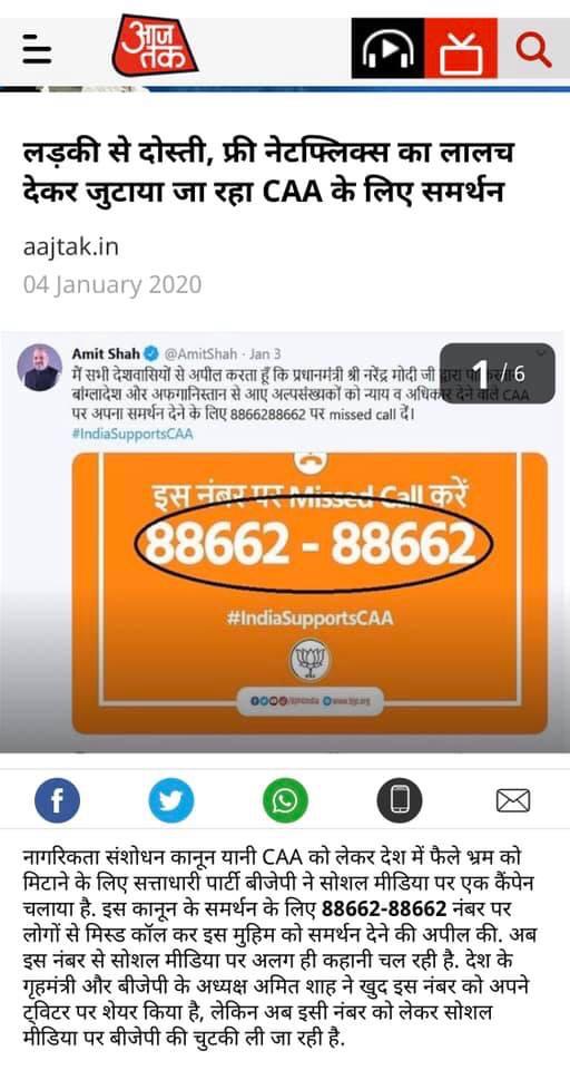 موٹا بھائی! آپ بری طرح ڈر گئے ہو... اعظم شہاب