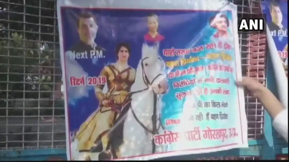 प्रियंका को झांसी की रानी के रूप में भी दिखाया.