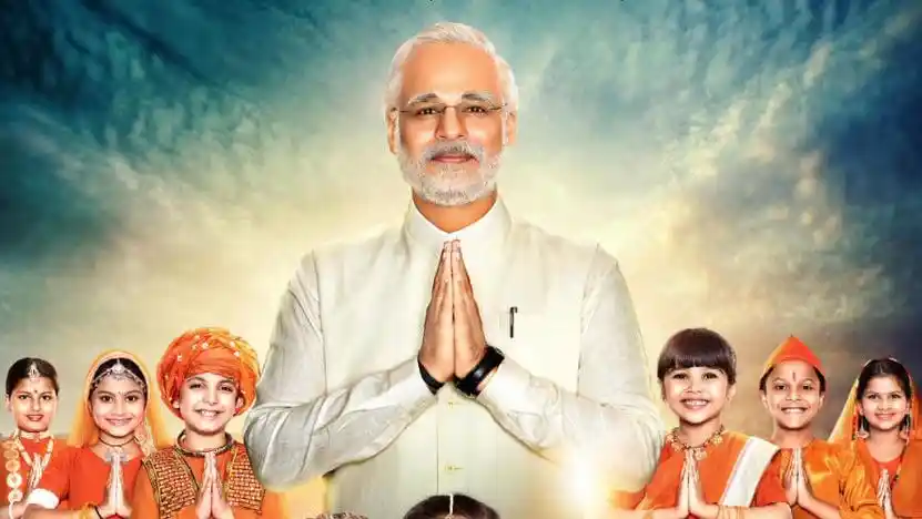 Image result for मà¥à¤¦à¥ à¤à¥ à¤à¥à¤µà¤¨ पर à¤à¤§à¤¾à¤°à¤¿à¤¤ फिलà¥à¤® à¤à¥ पà¥à¤°à¤¦à¤°à¥à¤¶à¤¨ पर लà¤à¤¾à¤¯à¥ रà¥à¤