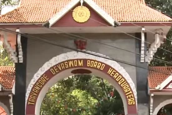 Kerala: Travancore Devaswom Board Plans To Deposit Gold Offered By Devotees  With RBI, Follow Examples Set