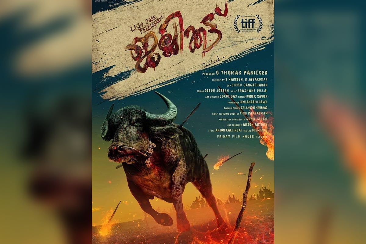 Jallikattu, Malayalam Film Picked To Contest For Oscar Awards, Brings Back Memories Of Raj Kapoor's Jagte Raho - Vimarsana News