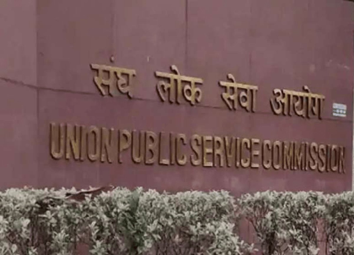 Essay upsc 2020 image