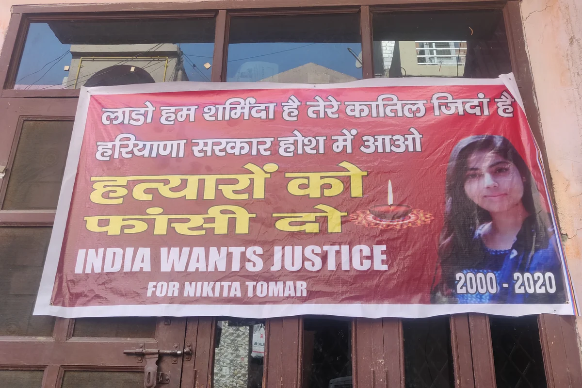 Before Killing Her, Tausif Kidnapped And Confined Nikita Tomar In His House So She Would Become ‘Unmarriageable’ 4 swarajya%2F2021 02%2F3aa32560 1329 4f8f 8bb3 512e106a839f%2F71E5A65A 6BB0 48A4 B46C 00AF5ED5FCCB