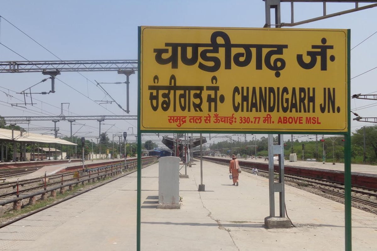 Omaxe And Eldeco Among Seven Players Keen For Development Of Land Along Chandigarh Station - Vimarsana News