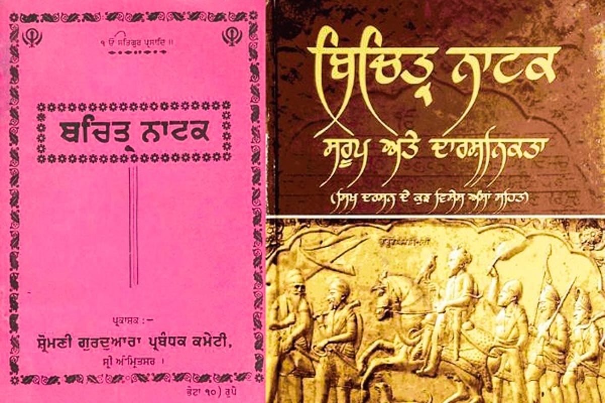 Did THEIR Guru Tegh Bahadur Save OUR Hindu Dharma? - Vimarsana News