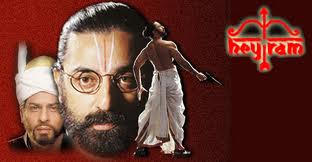 Image result for Hey Ram