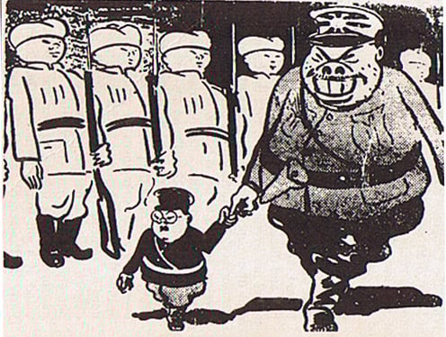 Cartoons demeaning Netaji Bose: <i>People’s War</i>, 26 September 1943; Courtesy: Arun Shourie’s  <i>The Only Fatherland</i>  (1991)