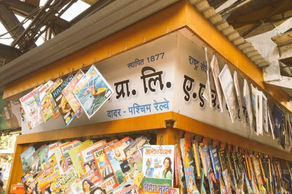 Mpsc book stall in mumbai news