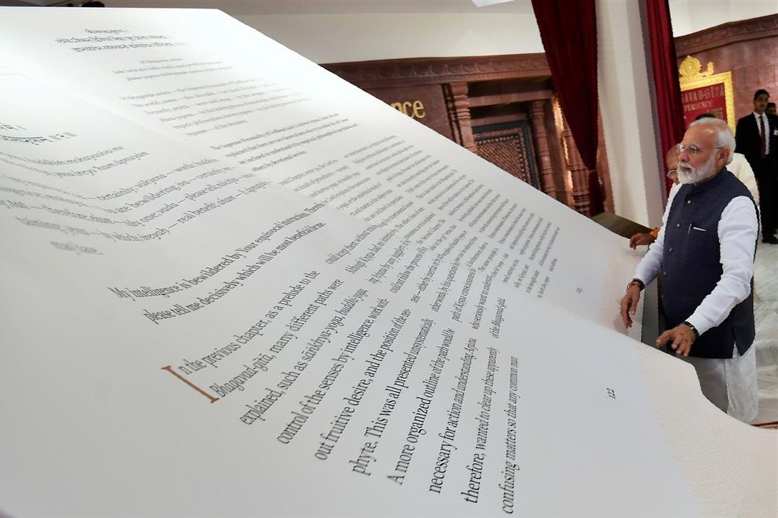 800 कि. गीता विमोचन