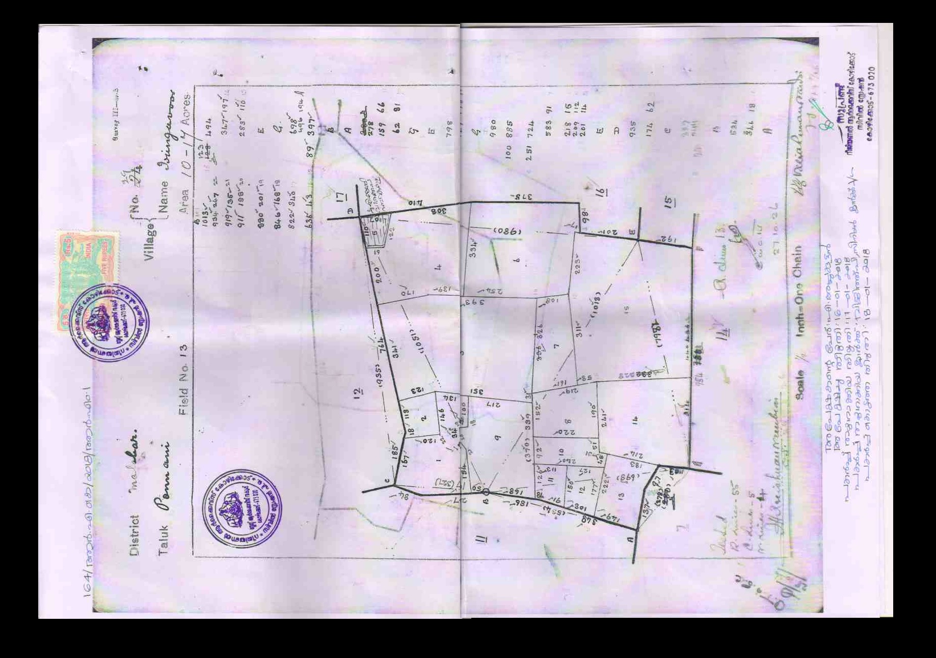 Land sketch showing the entire stretch of temple land