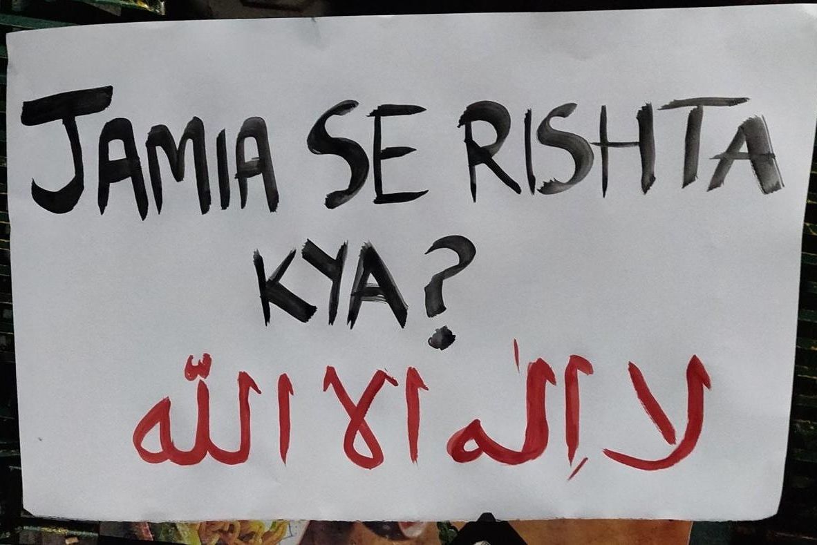 How Do Minorities Of A Minority Institution Feel When Surrounded By ‘Allahu Akbar’ And ‘La Illaha Illallah’ Chants?